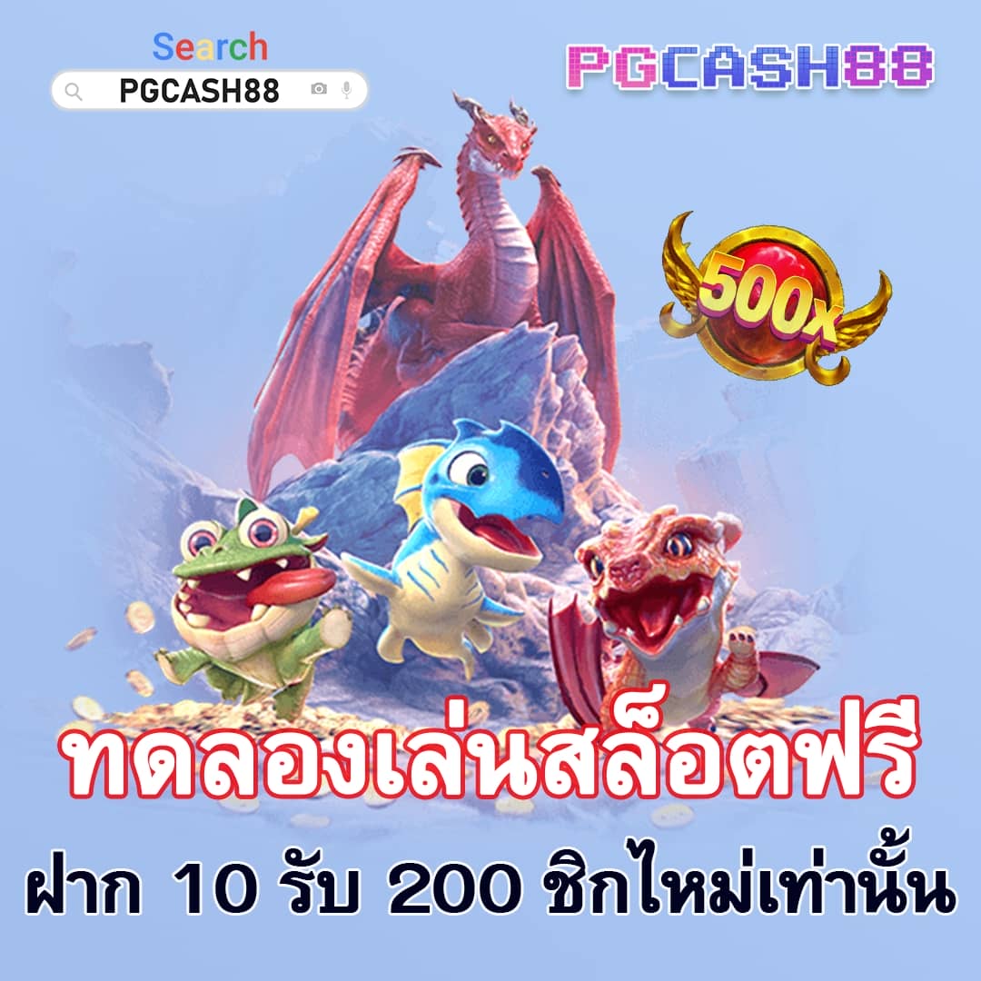 ผลบอลสด22
